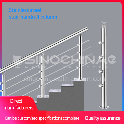 304 Stainless Steel Handrail Column GJ-83028
